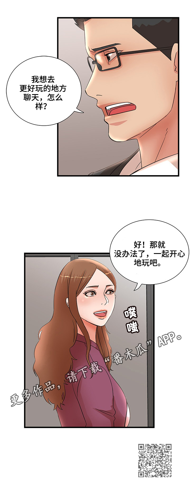/template/pc/baozi/image/load.gif