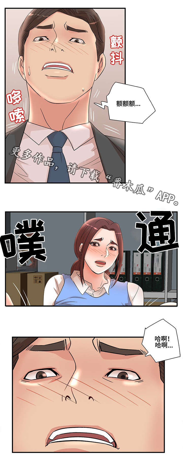 /template/pc/baozi/image/load.gif