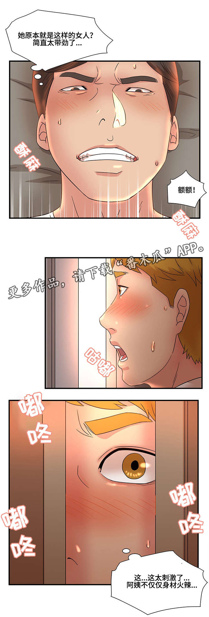 /template/pc/baozi/image/load.gif