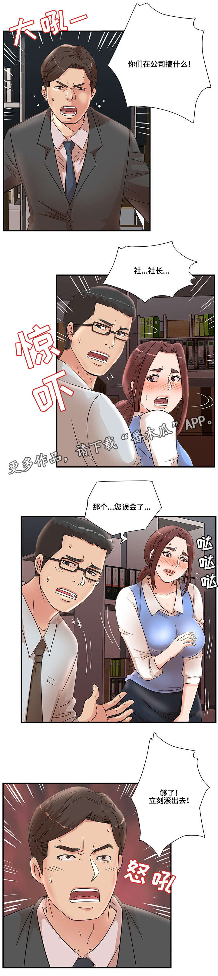 /template/pc/baozi/image/load.gif