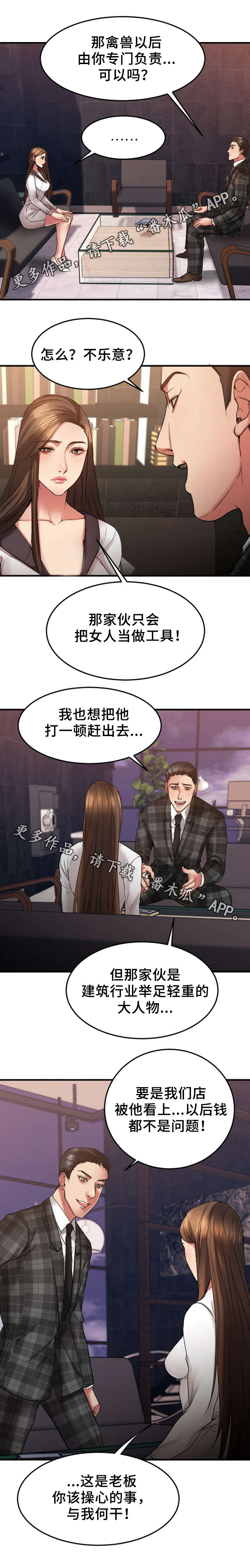 /template/pc/baozi/image/load.gif