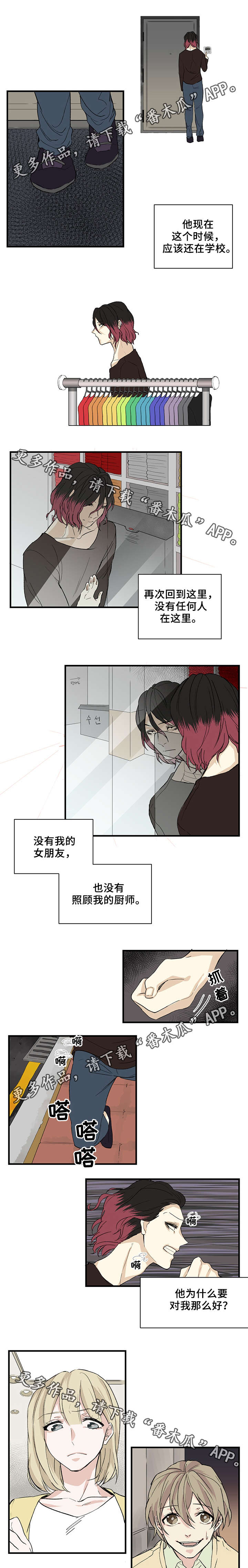 /template/pc/baozi/image/load.gif