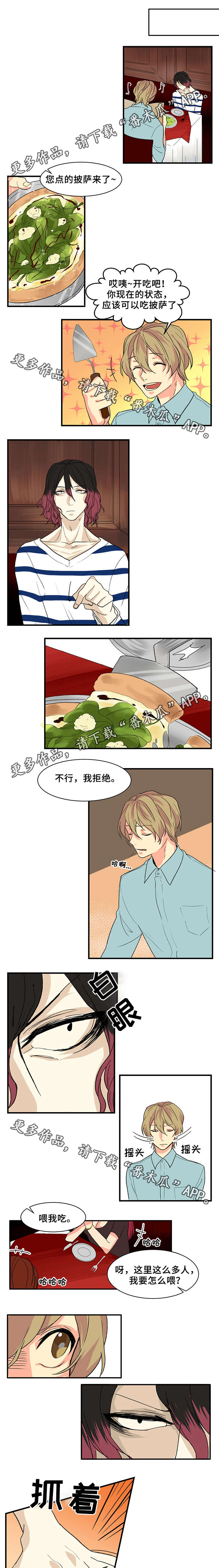 /template/pc/baozi/image/load.gif