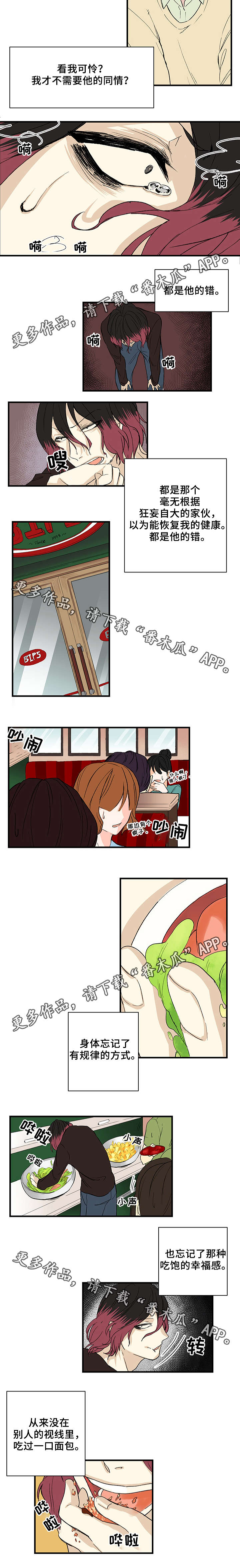 /template/pc/baozi/image/load.gif