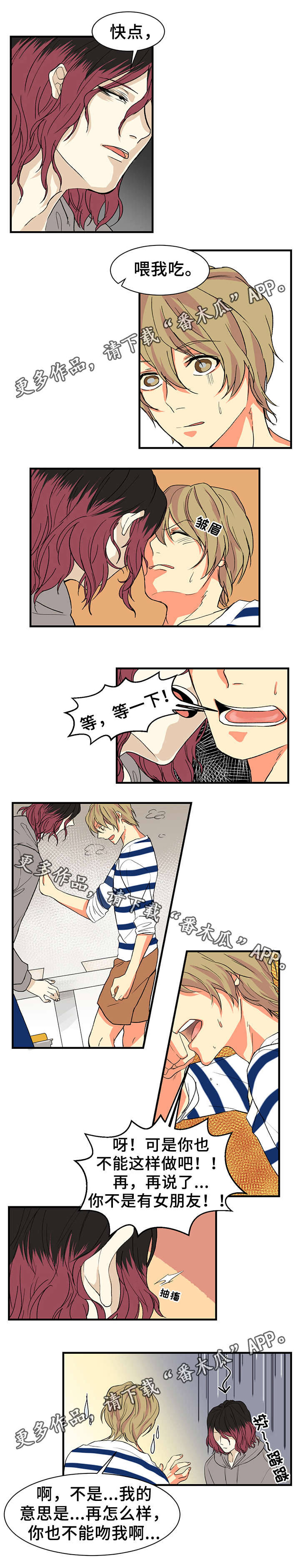 /template/pc/baozi/image/load.gif