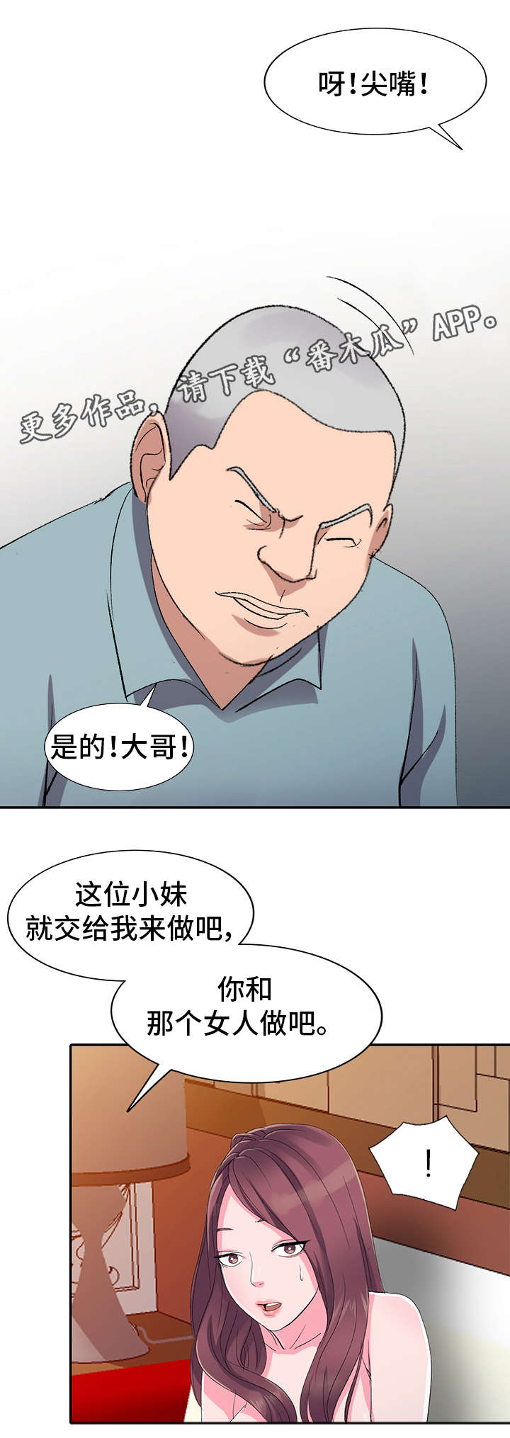 /template/pc/baozi/image/load.gif