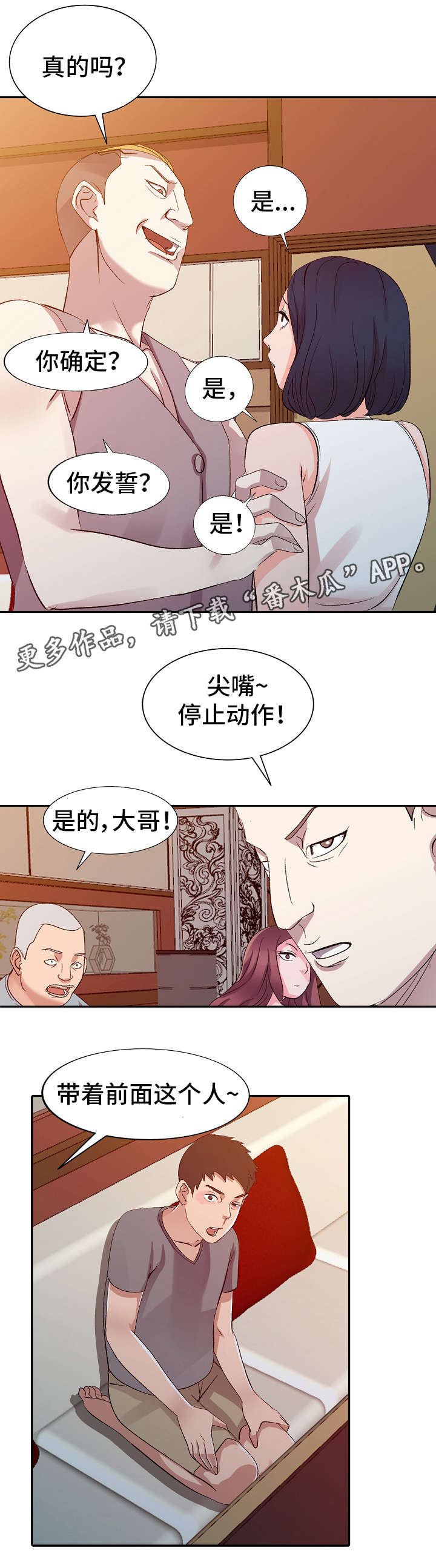 /template/pc/baozi/image/load.gif