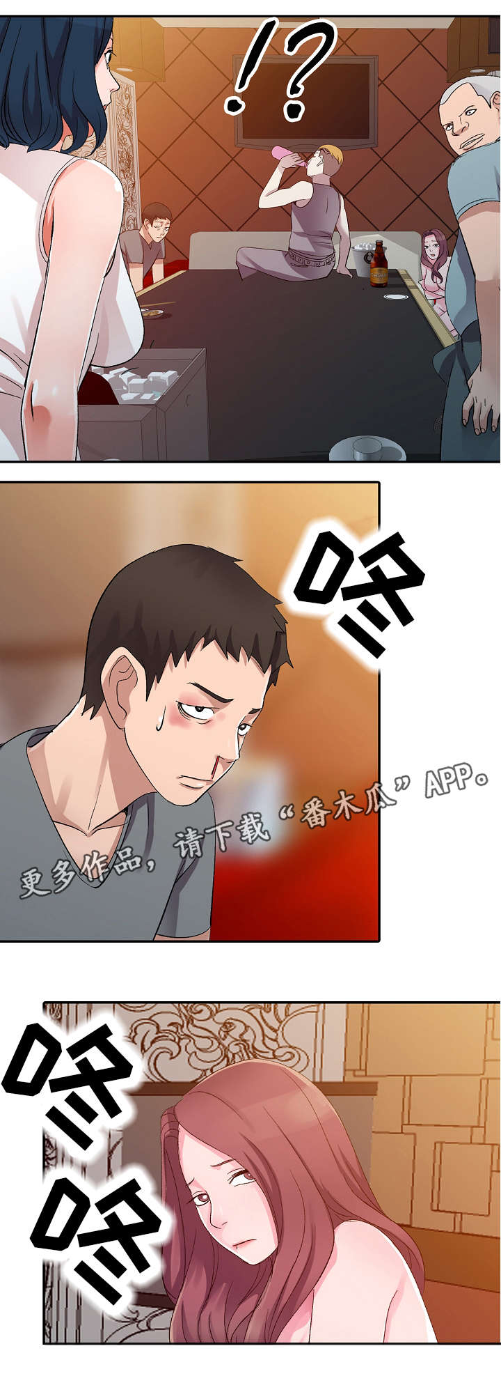 /template/pc/baozi/image/load.gif