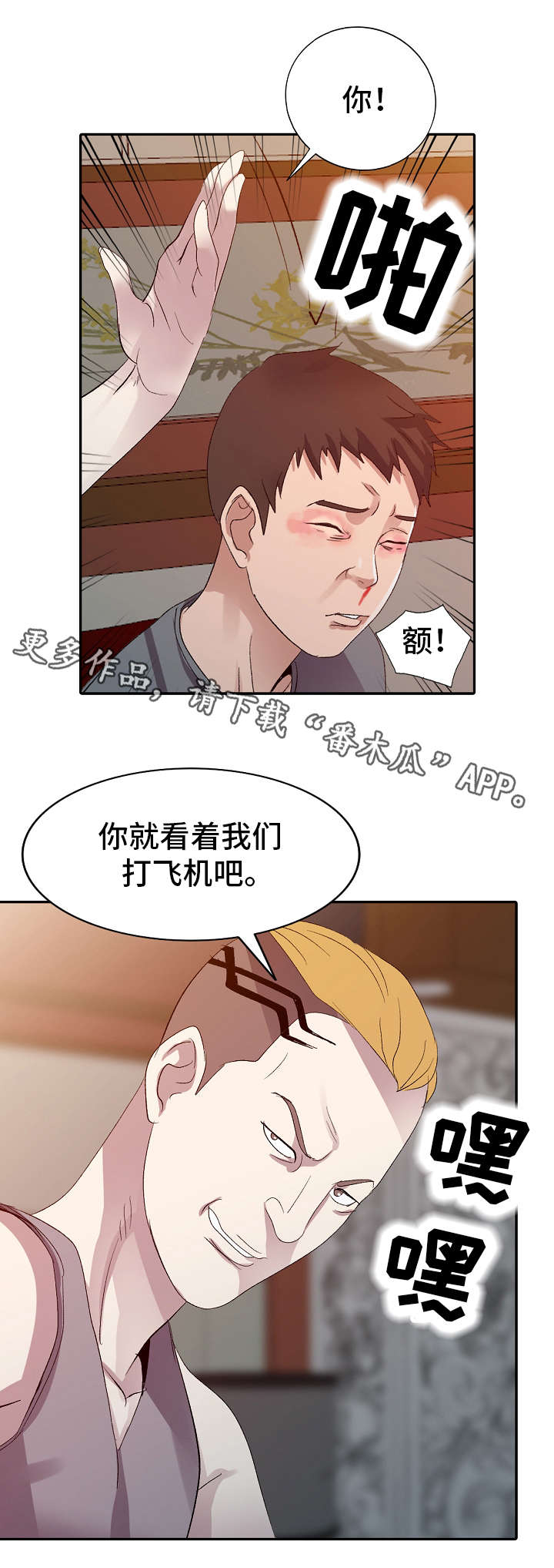 /template/pc/baozi/image/load.gif
