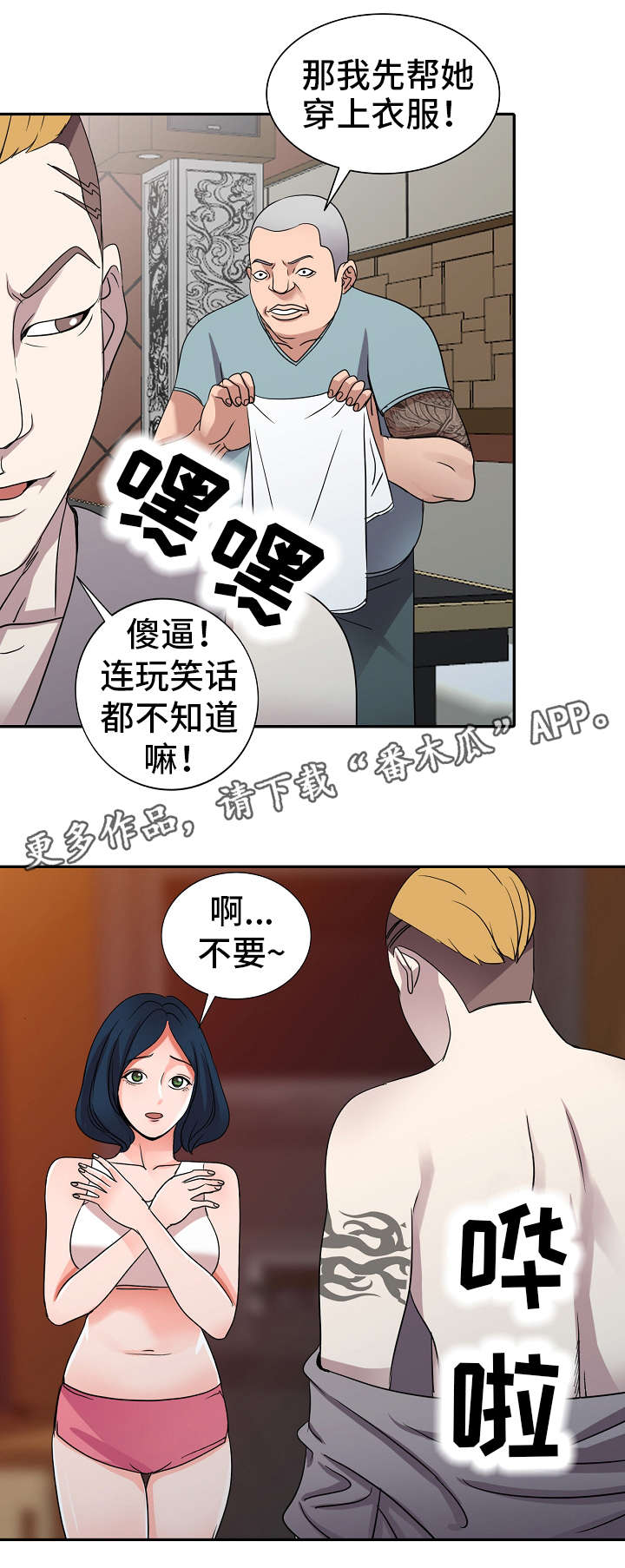 /template/pc/baozi/image/load.gif