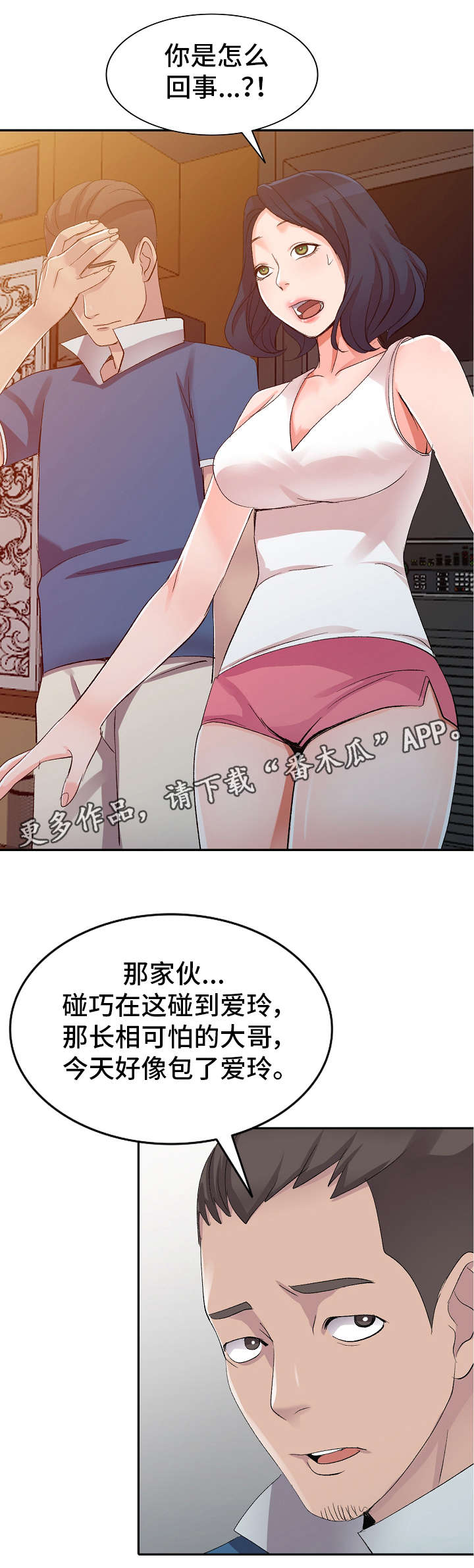 /template/pc/baozi/image/load.gif