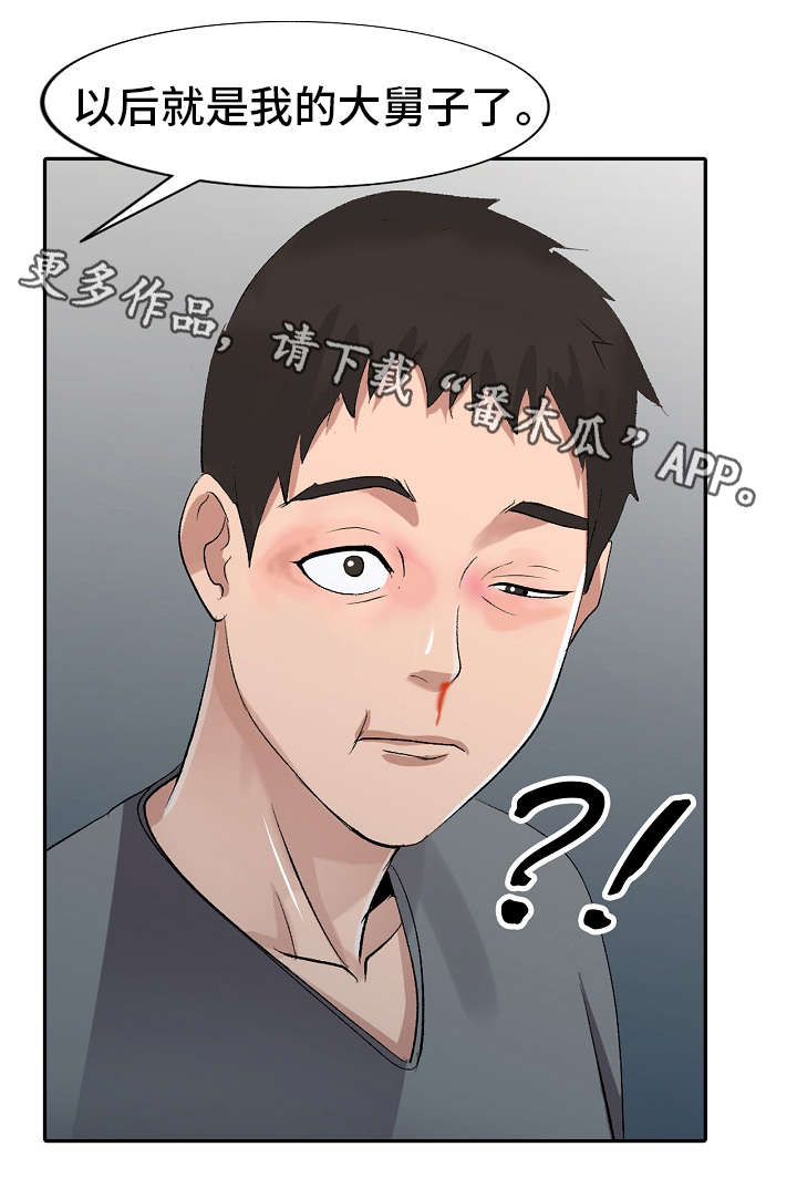 /template/pc/baozi/image/load.gif