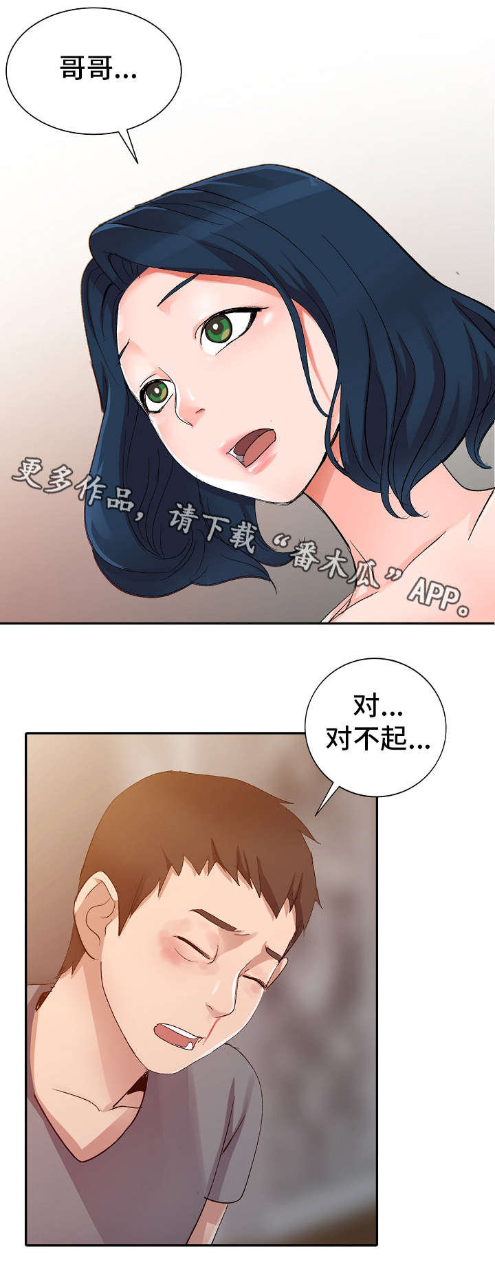 /template/pc/baozi/image/load.gif