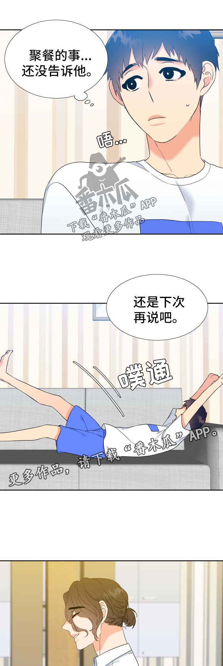 /template/pc/baozi/image/load.gif