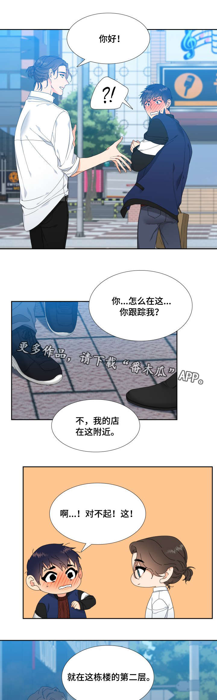 /template/pc/baozi/image/load.gif