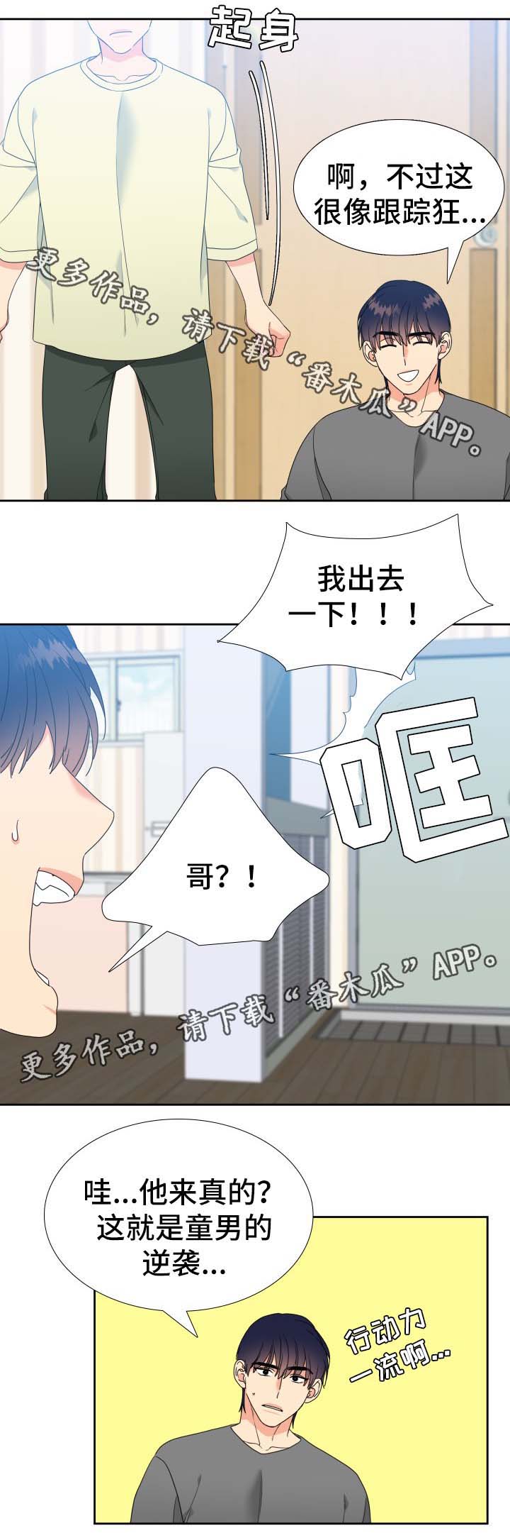 /template/pc/baozi/image/load.gif