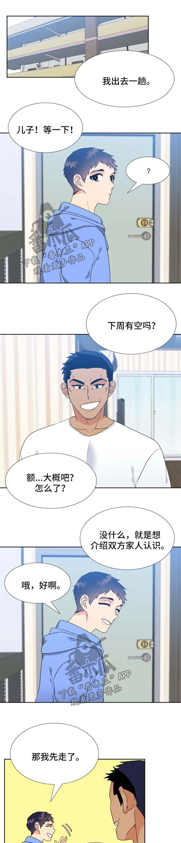 /template/pc/baozi/image/load.gif