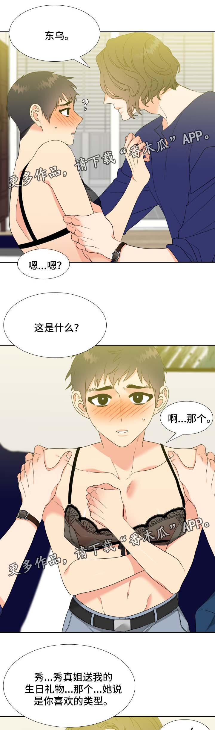 /template/pc/baozi/image/load.gif
