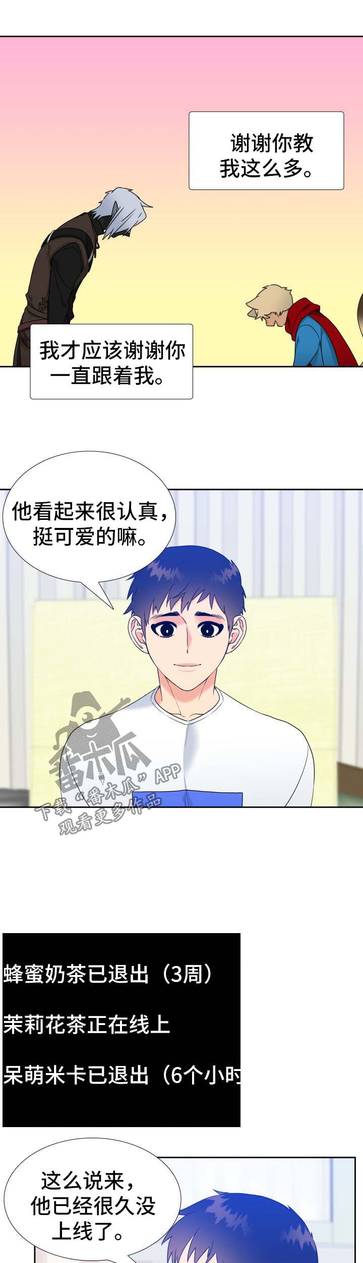 /template/pc/baozi/image/load.gif