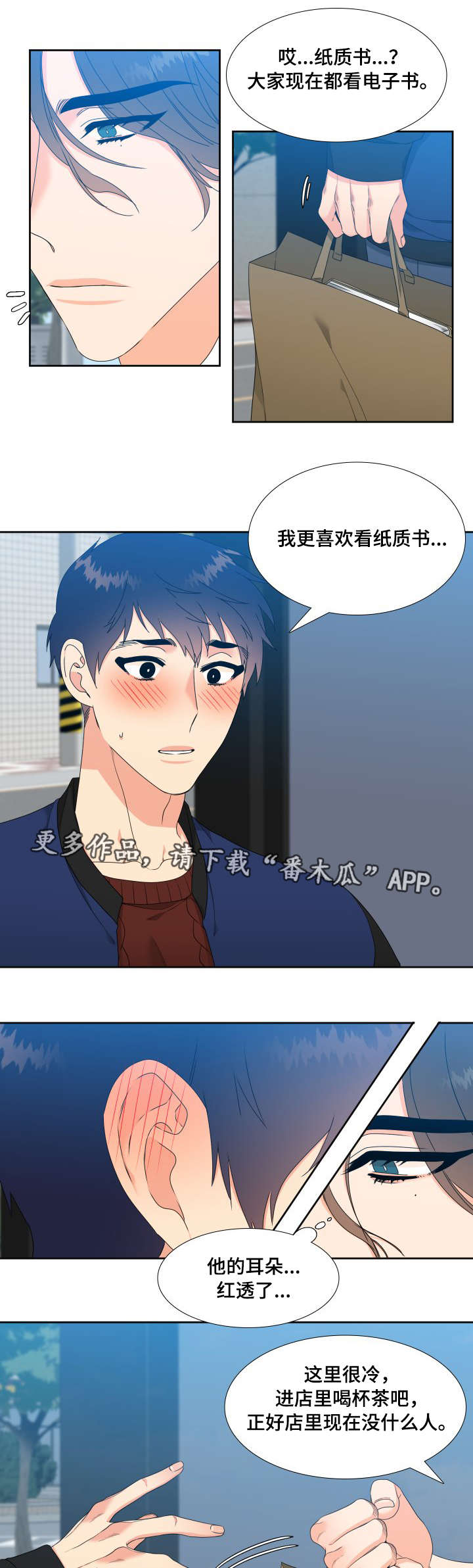 /template/pc/baozi/image/load.gif