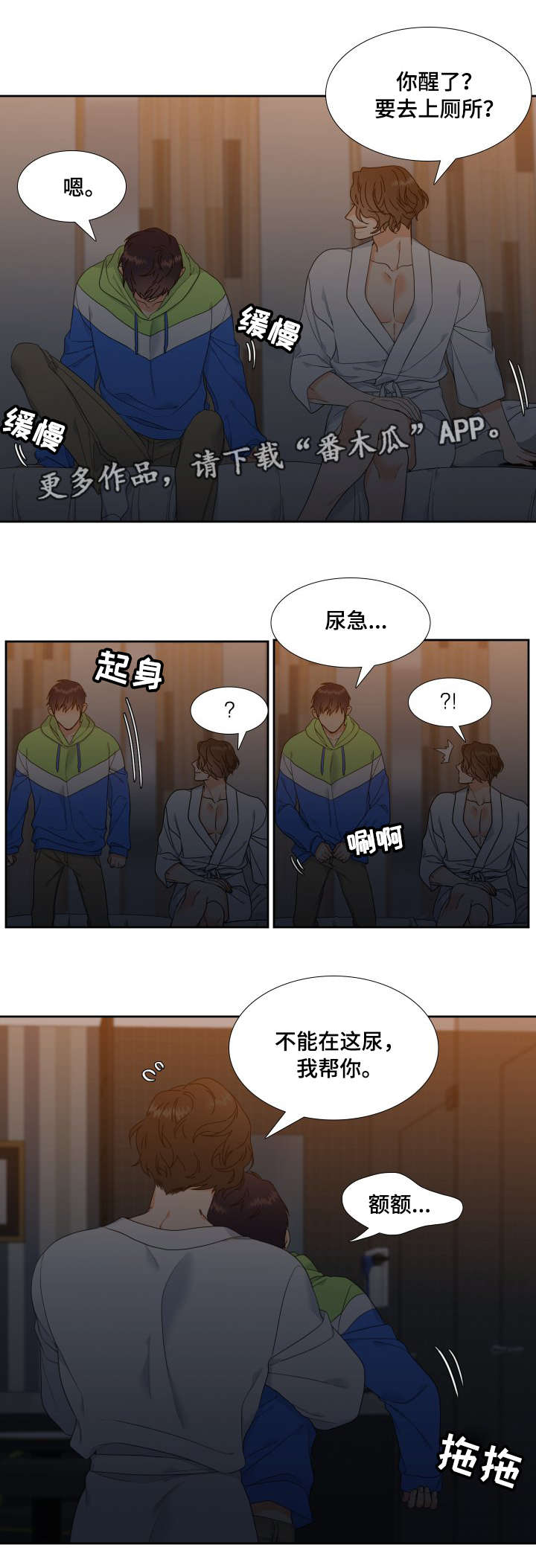 /template/pc/baozi/image/load.gif