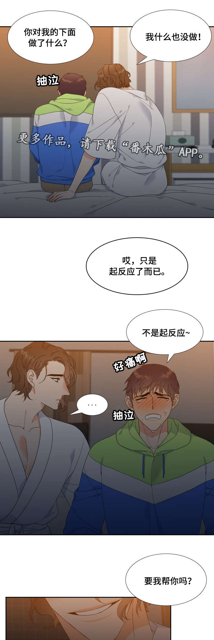 /template/pc/baozi/image/load.gif
