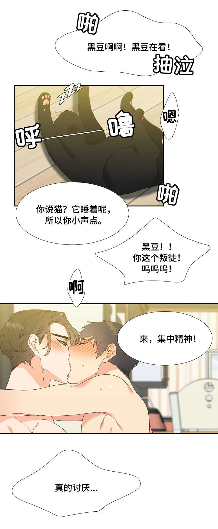 /template/pc/baozi/image/load.gif