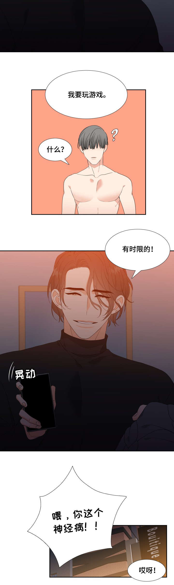 /template/pc/baozi/image/load.gif