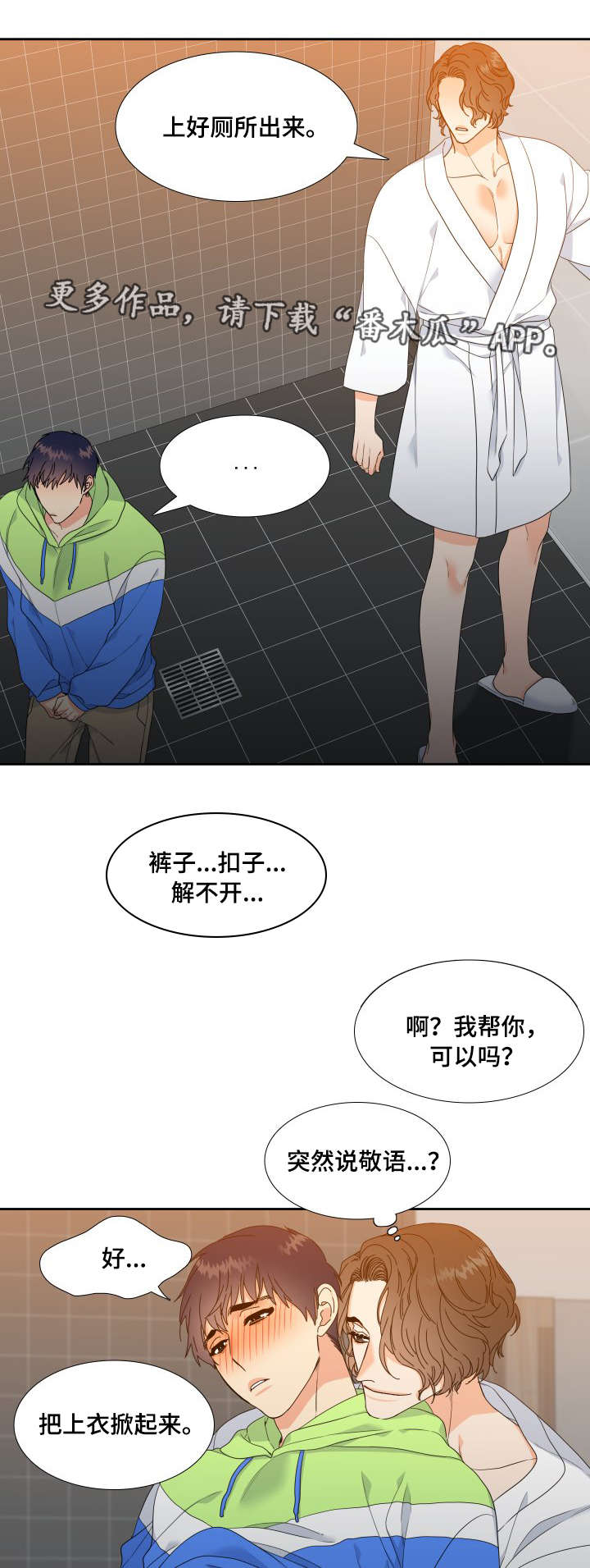 /template/pc/baozi/image/load.gif