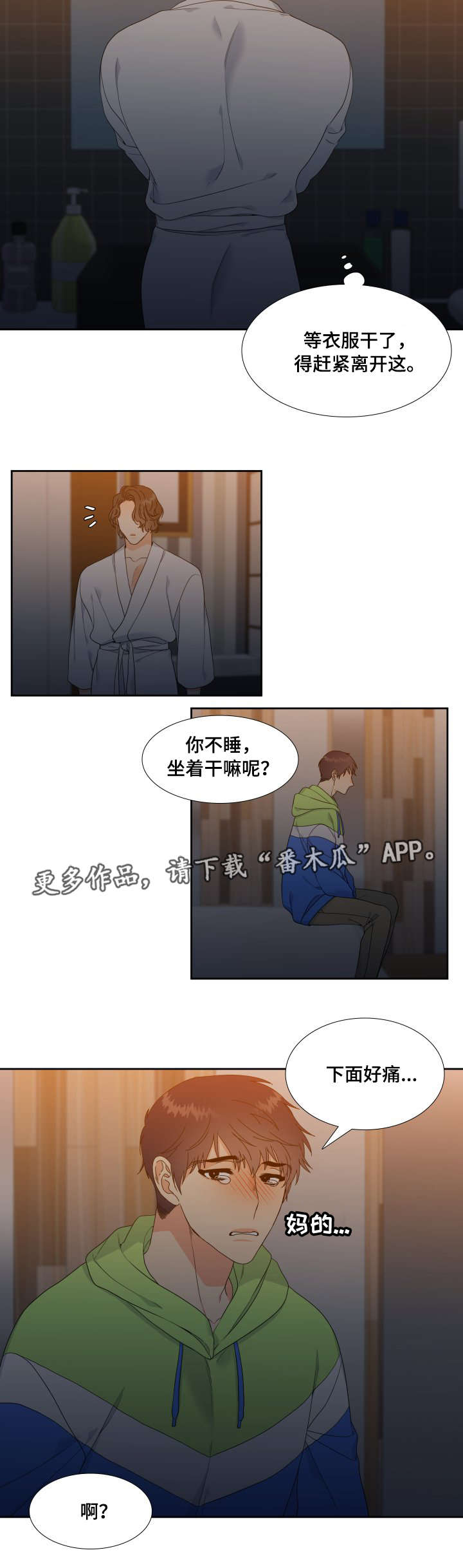 /template/pc/baozi/image/load.gif