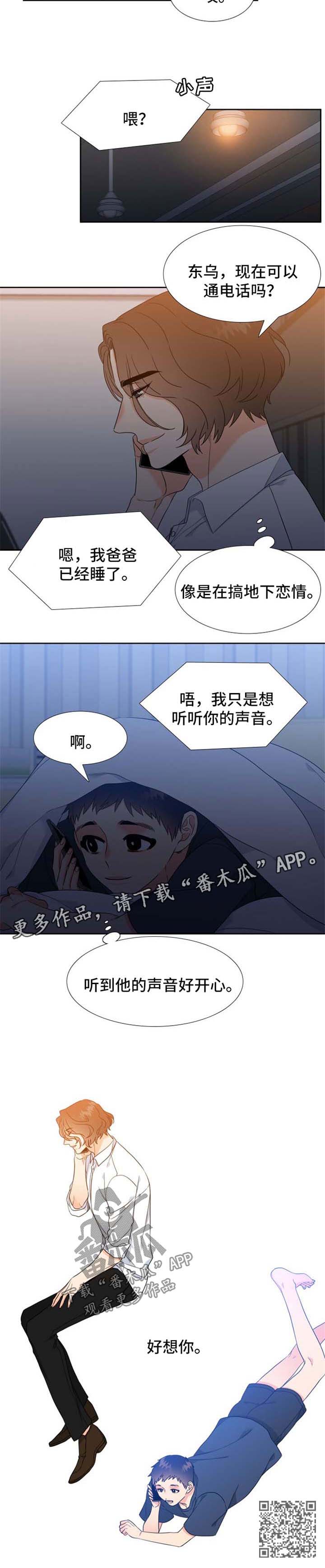 /template/pc/baozi/image/load.gif
