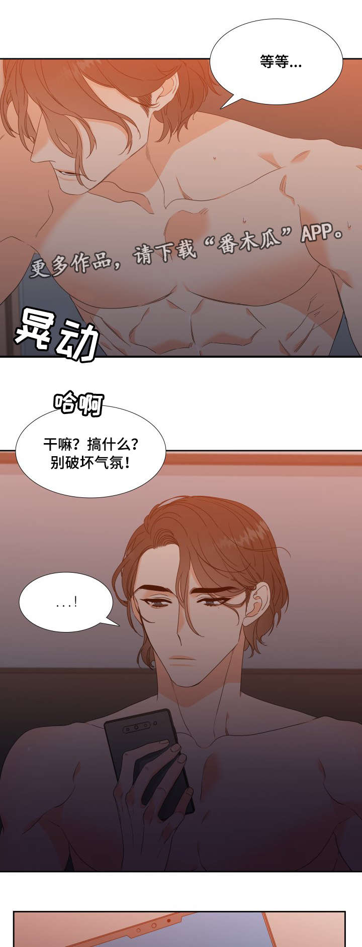 /template/pc/baozi/image/load.gif