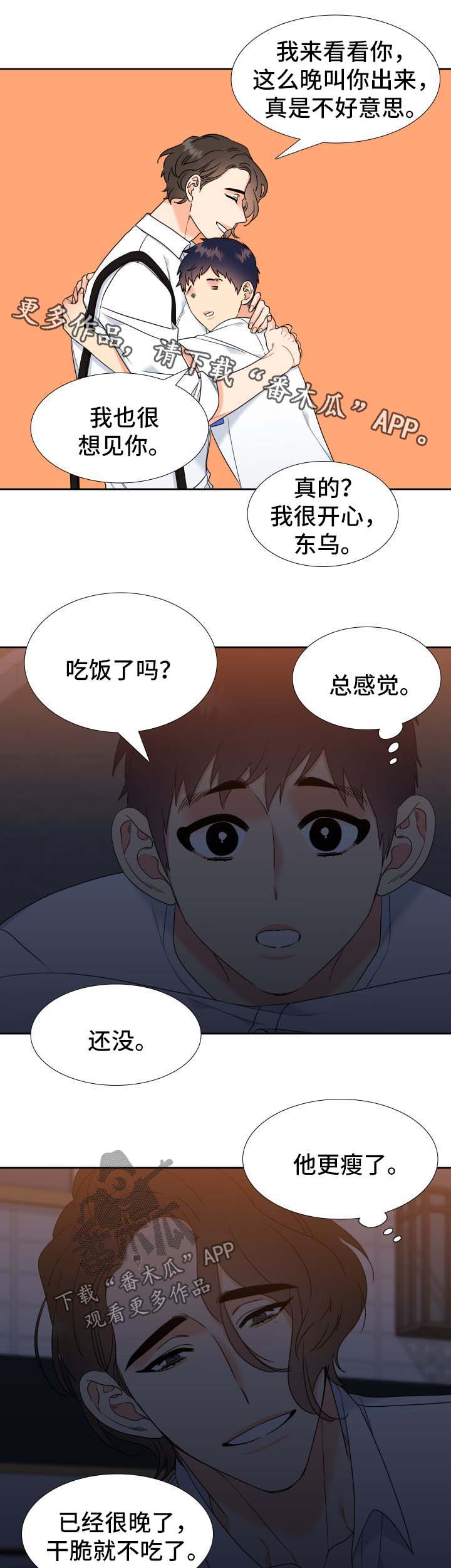 /template/pc/baozi/image/load.gif