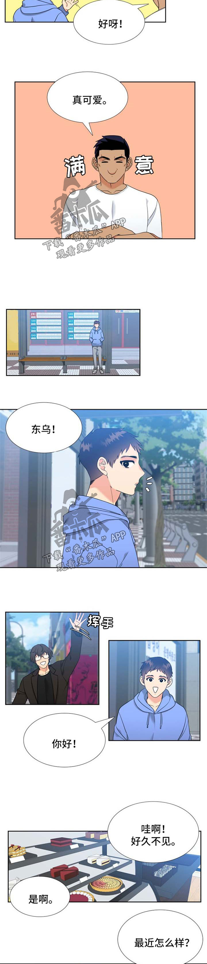 /template/pc/baozi/image/load.gif