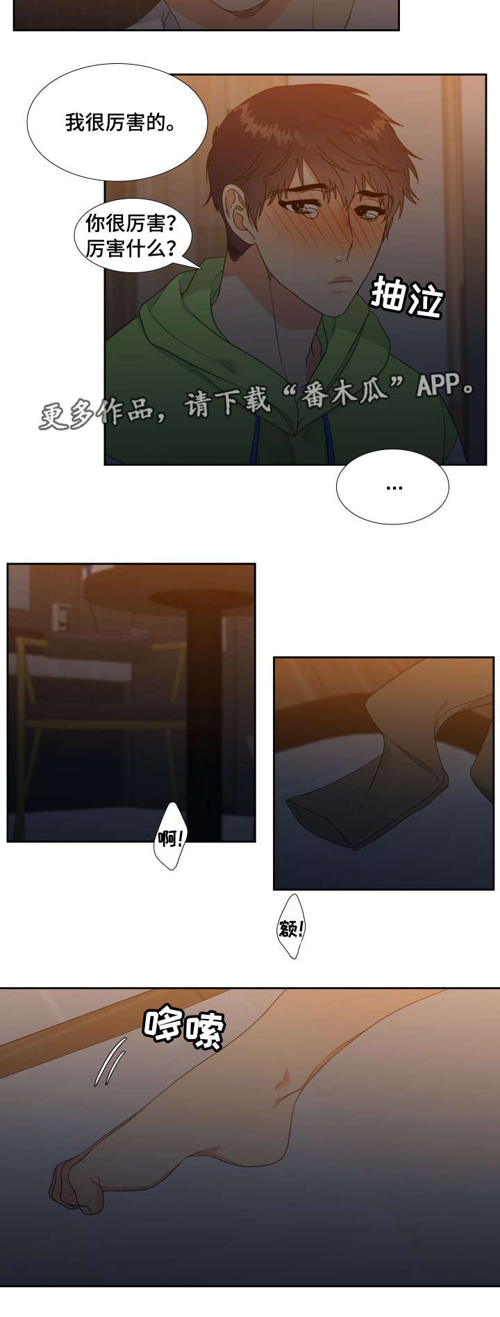 /template/pc/baozi/image/load.gif