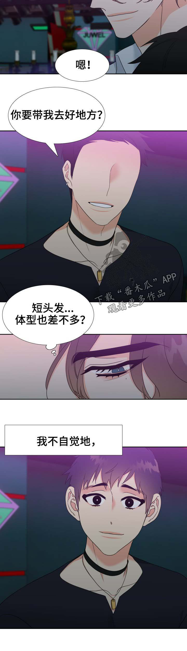/template/pc/baozi/image/load.gif