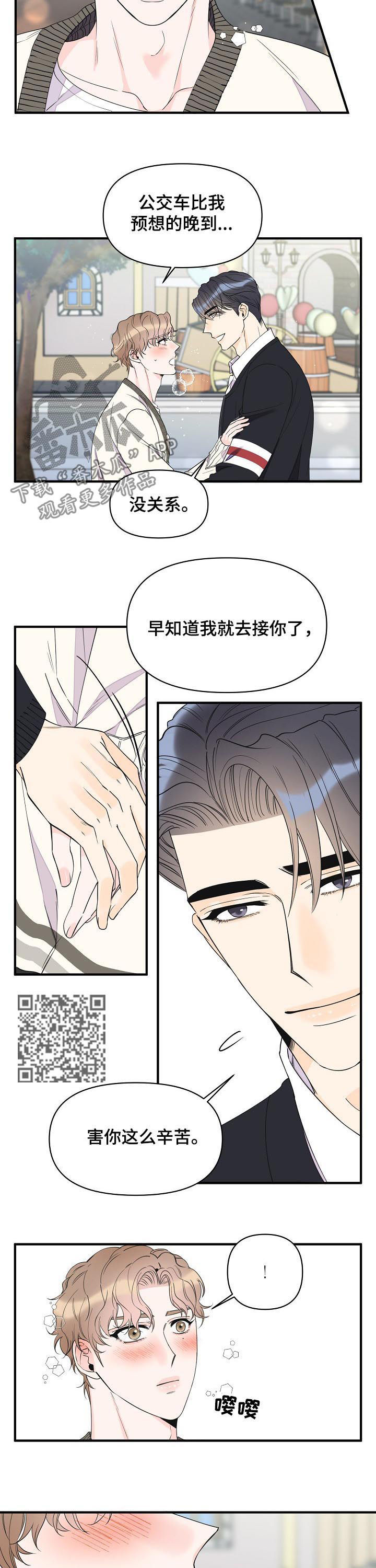 /template/pc/baozi/image/load.gif