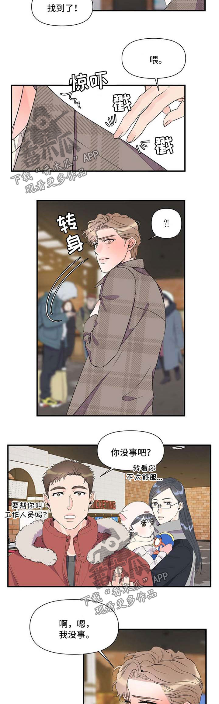/template/pc/baozi/image/load.gif