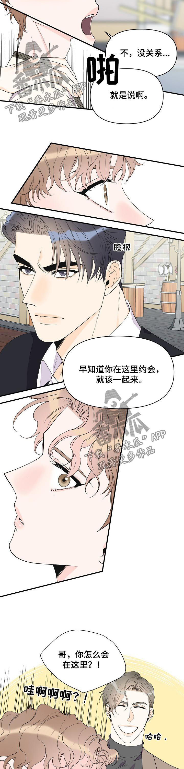 /template/pc/baozi/image/load.gif