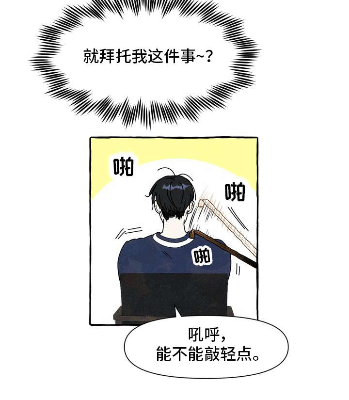 19
