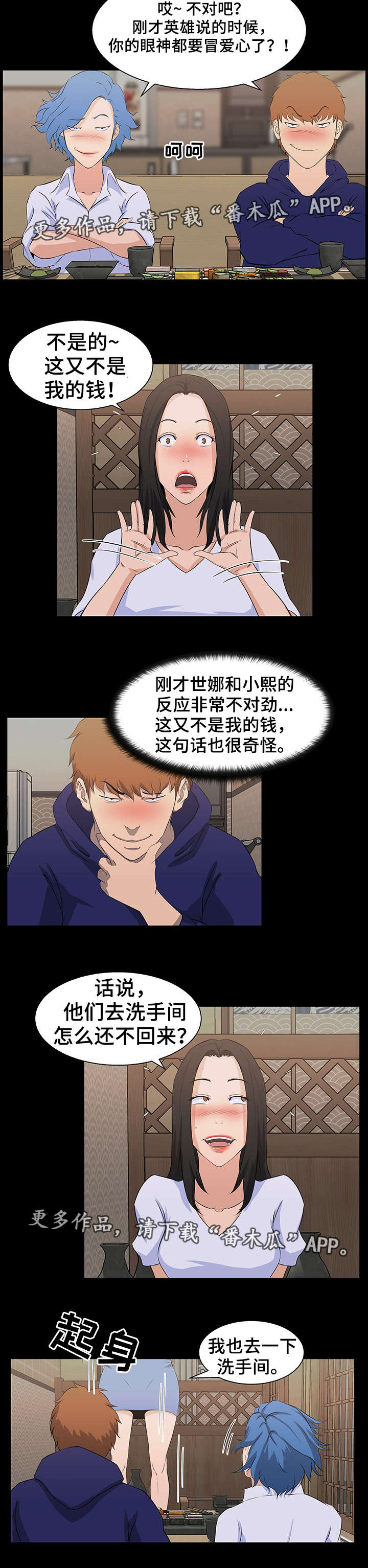13