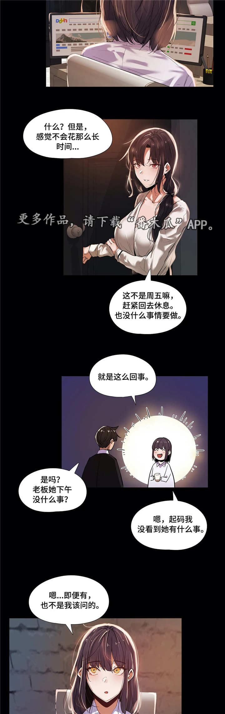 6