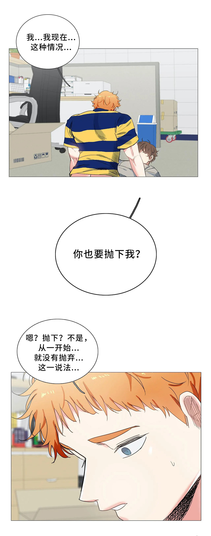 /template/pc/baozi/image/load.gif