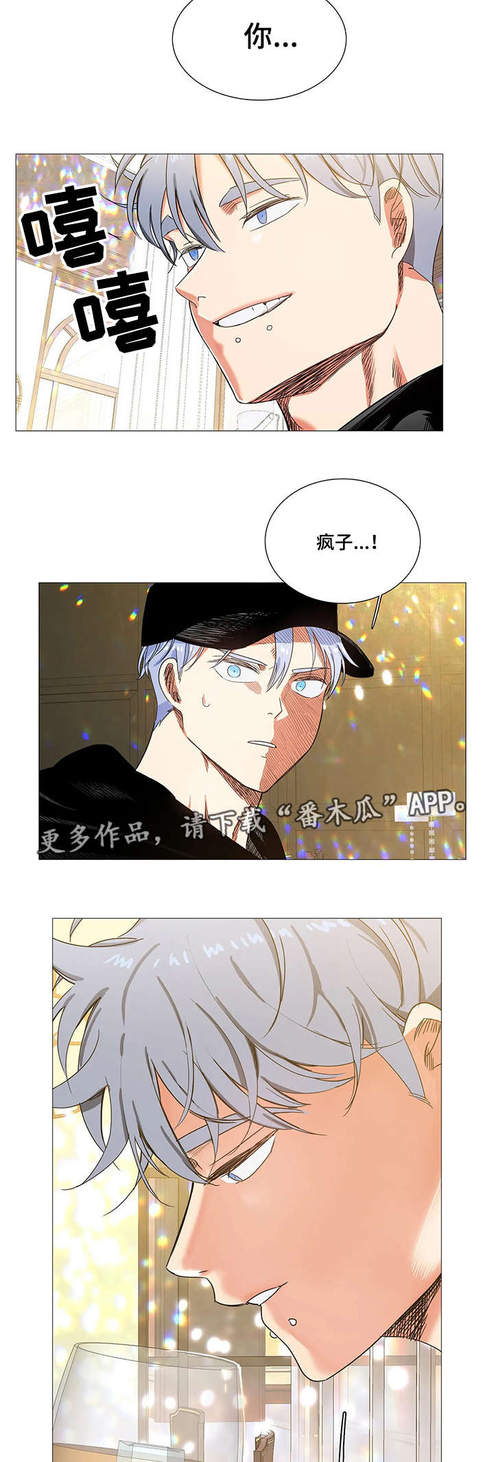 /template/pc/baozi/image/load.gif