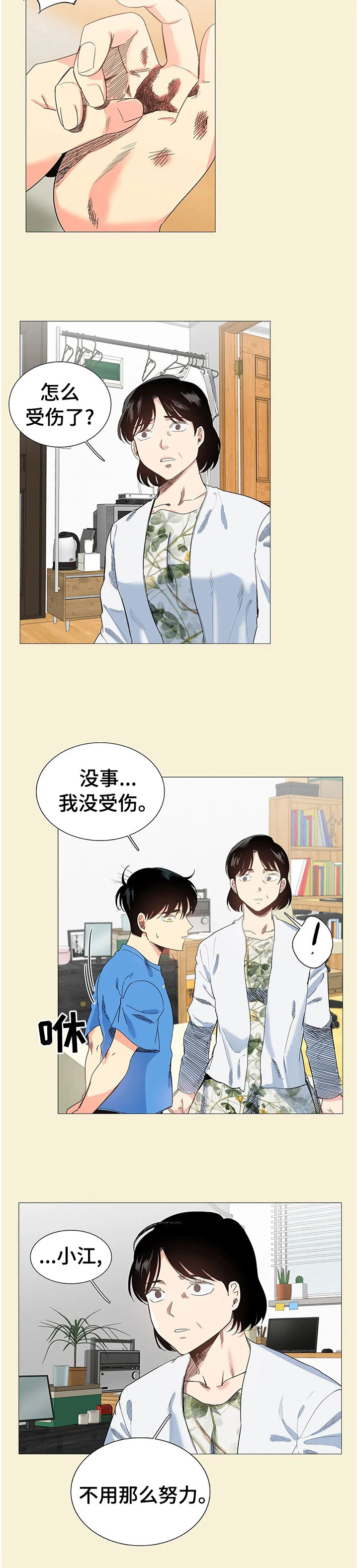6