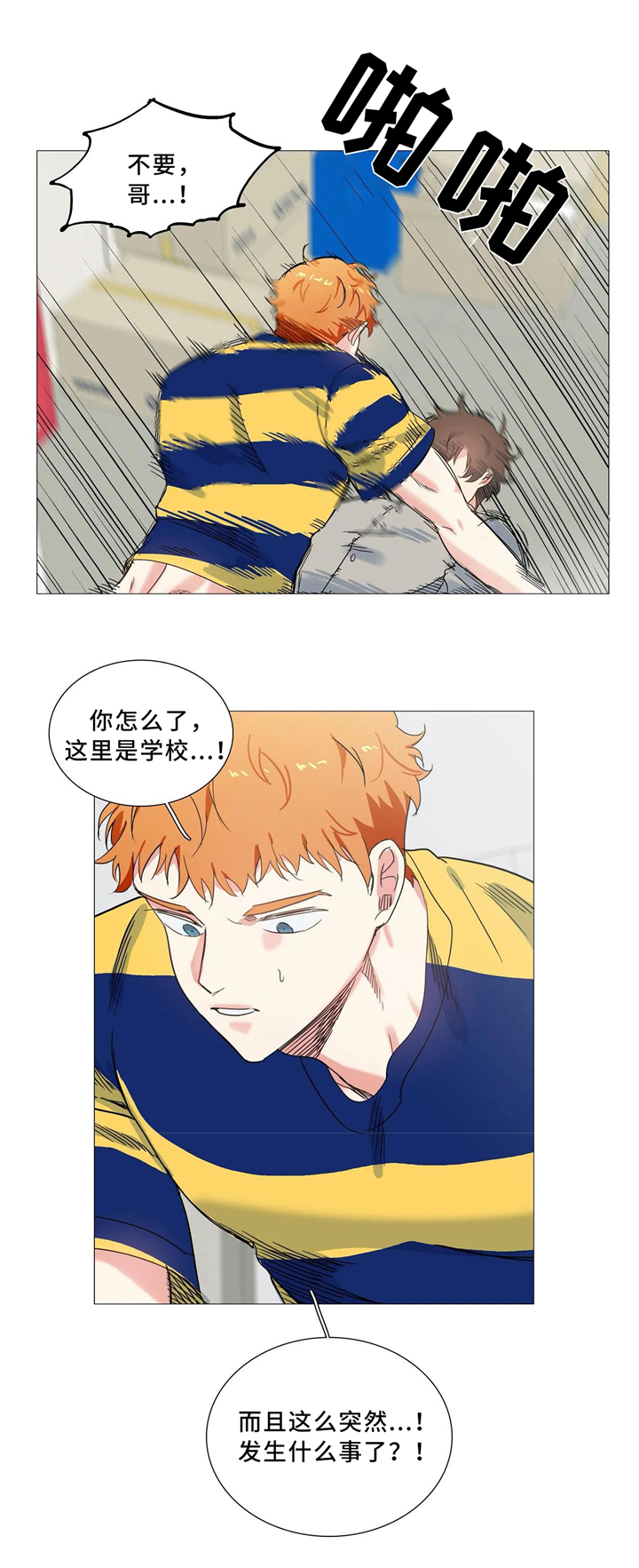 /template/pc/baozi/image/load.gif