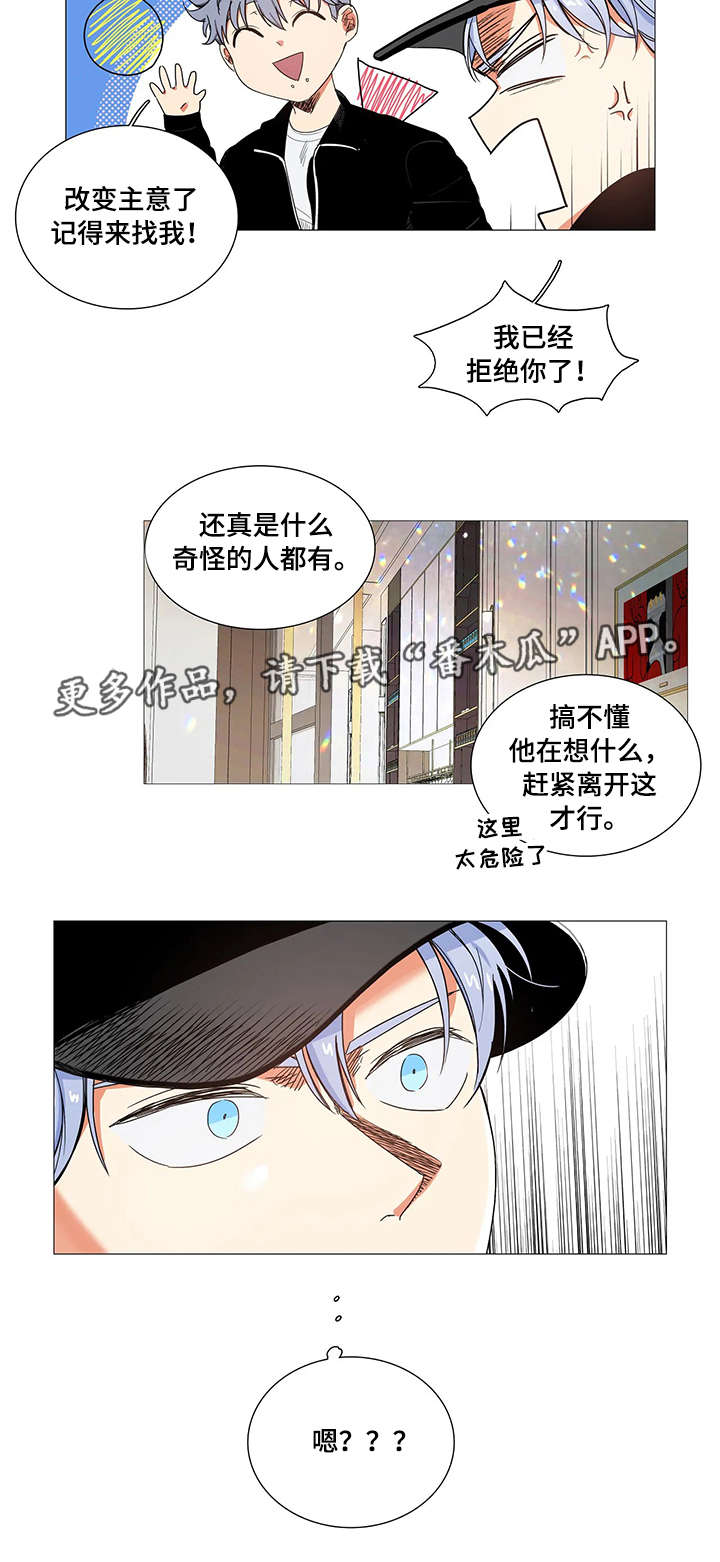 /template/pc/baozi/image/load.gif