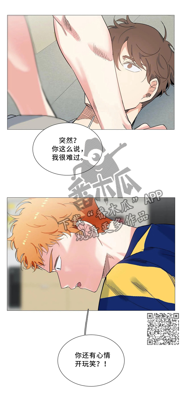 /template/pc/baozi/image/load.gif