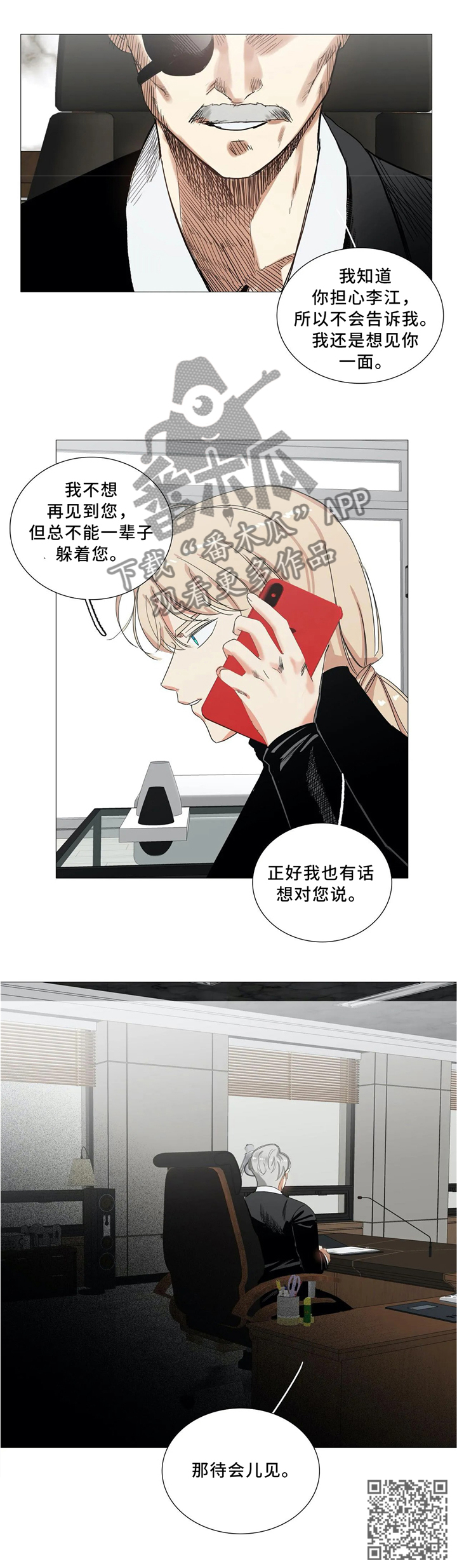 /template/pc/baozi/image/load.gif