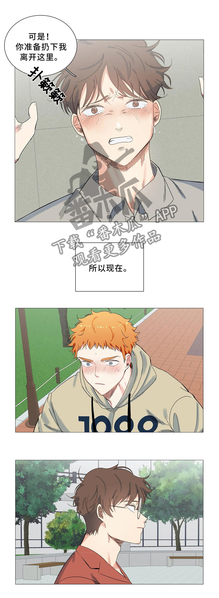 /template/pc/baozi/image/load.gif